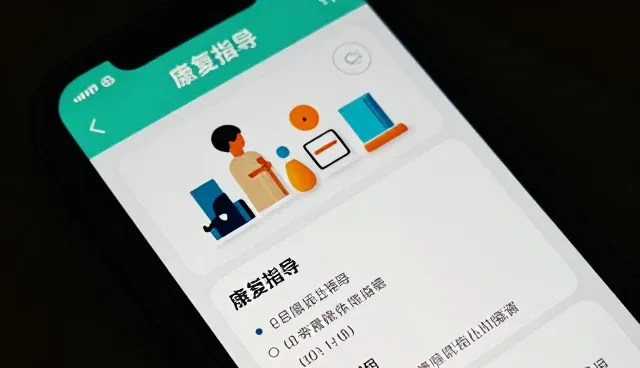 健康检查服务如何助力实现方便就近就医