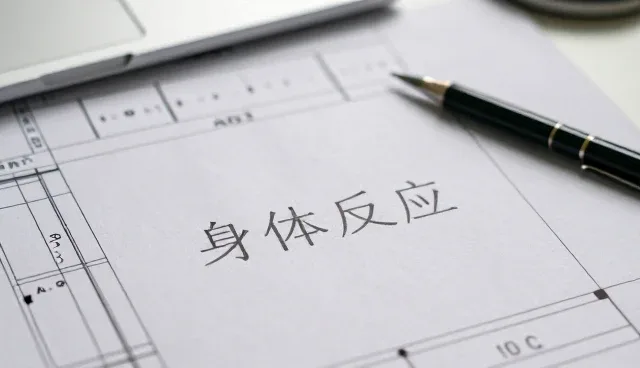 医疗资源如何通过技术手段实现就近就医的优化
