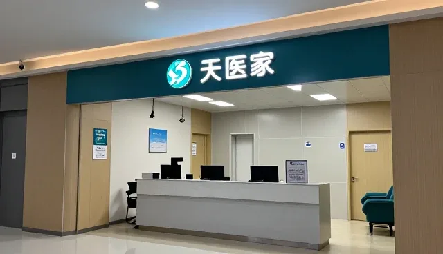 就近就医:如何提升就医便利性分析